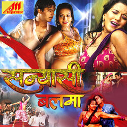 Cover of Sanyasi Balma