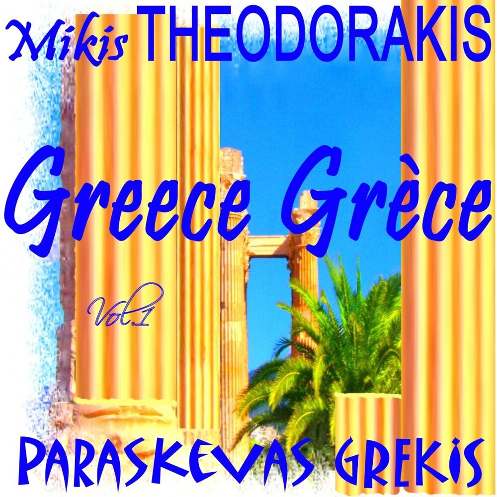 Picture of Greece-grece / Mikis Theodorakis Vol.1