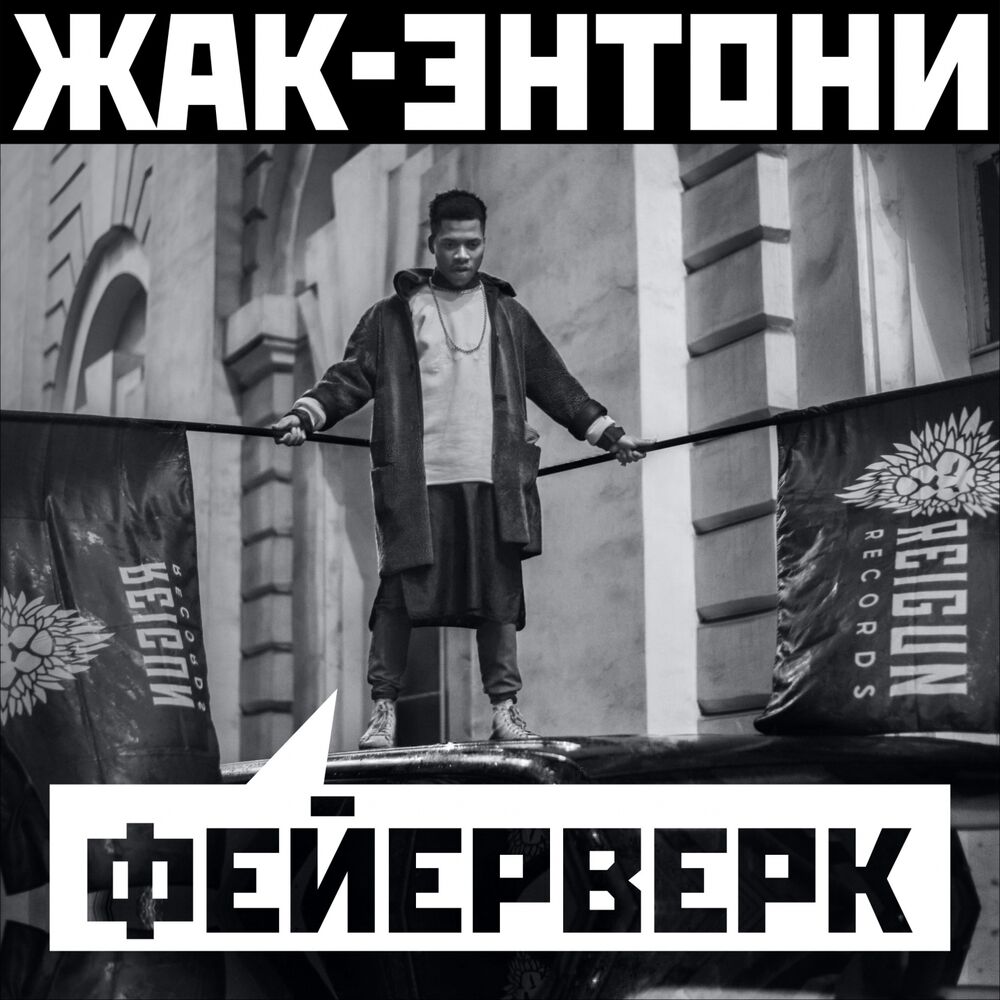 Picture of Фейерверк