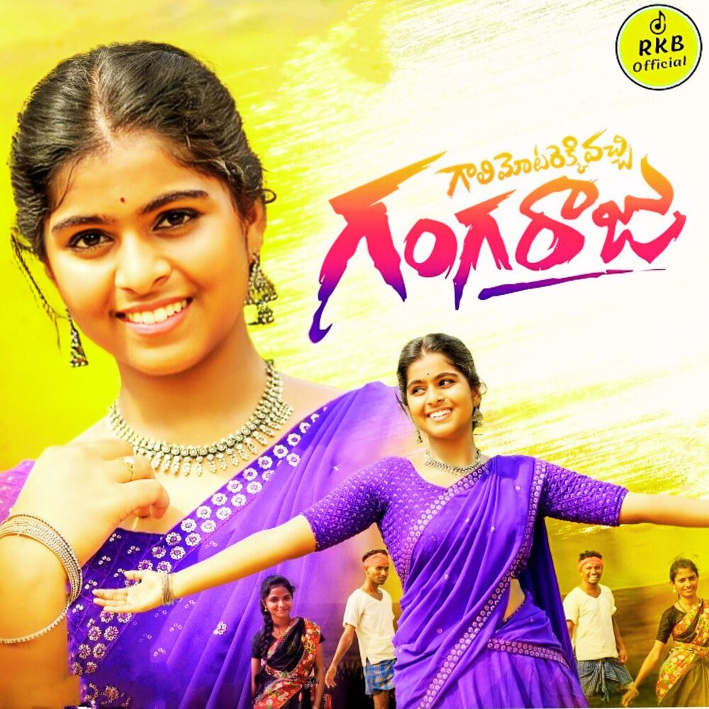 Picture of Gangaraju