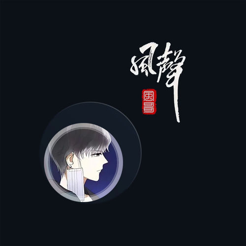 累了想想光头强