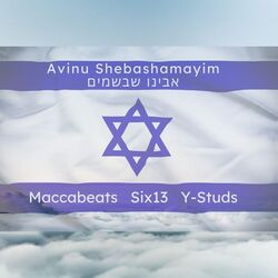 Cover of Avinu Shebashamayim
