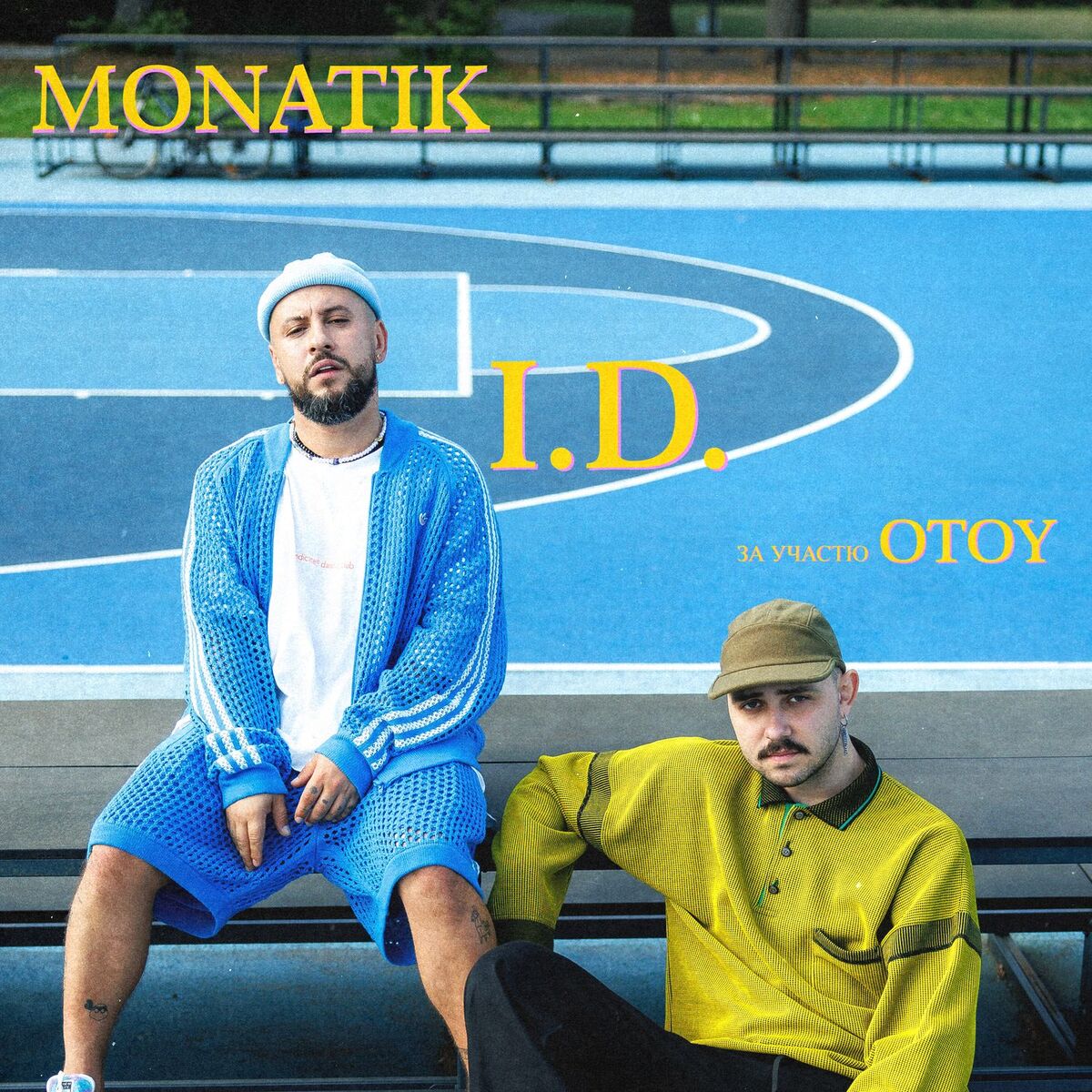Album cover of I.D.