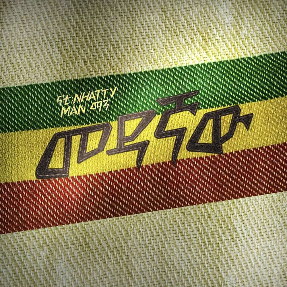Picture of መዳኛው