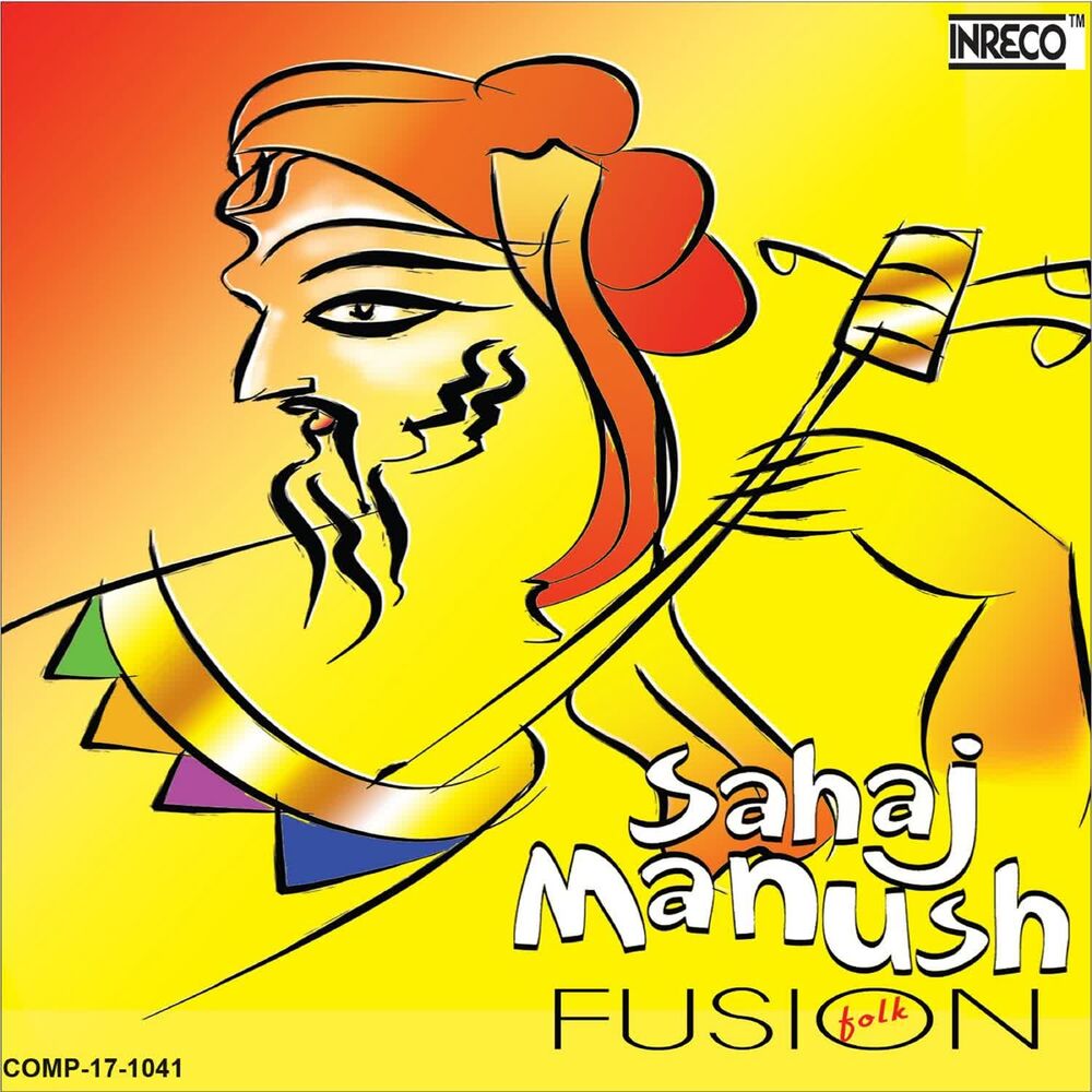 Picture of Sahaj Manush