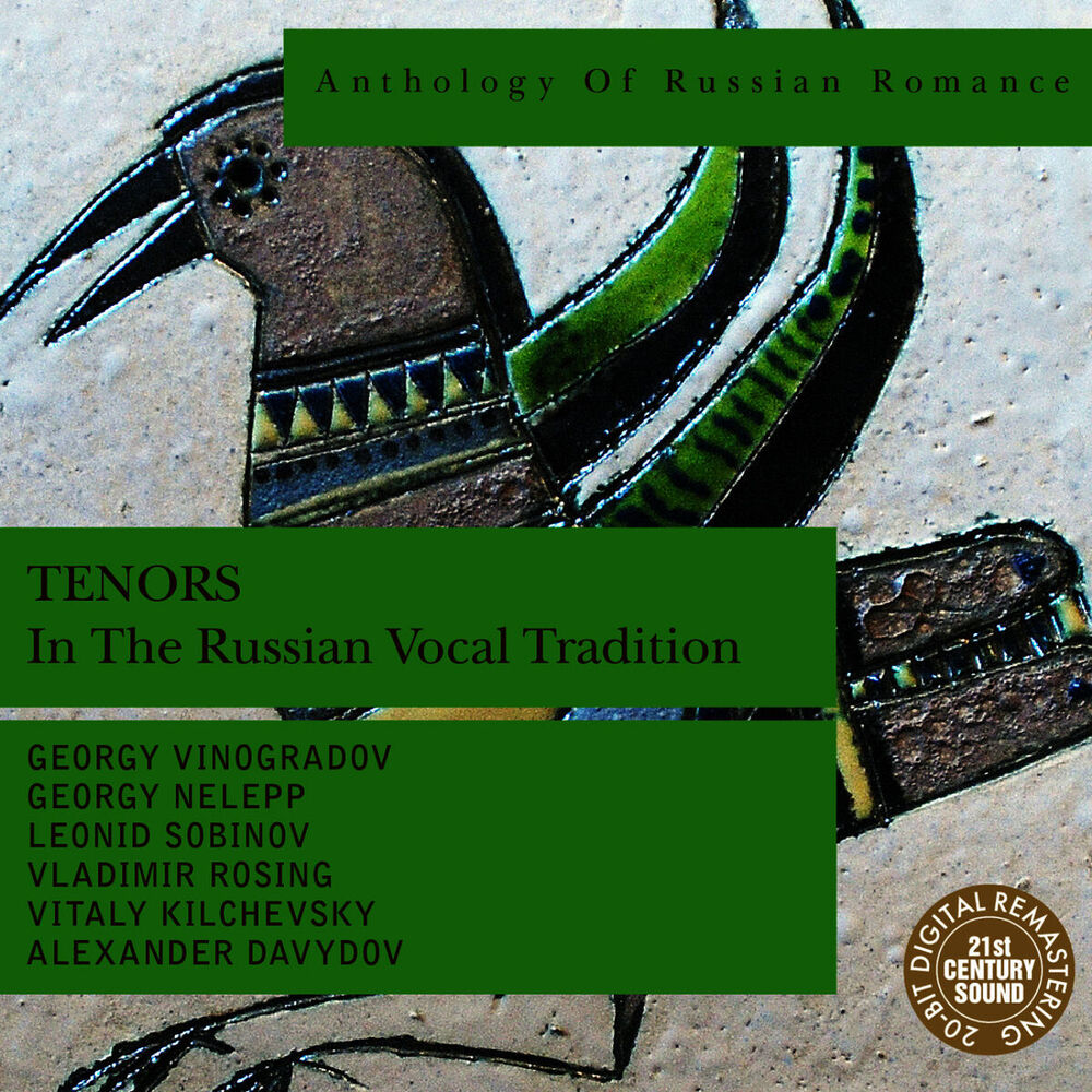 Picture of Anthology of Russian Romance: Tenors in the Russian Vocal Tradition