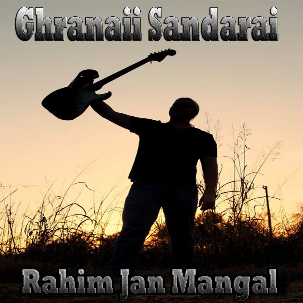 Picture of Ghranaii Sandarai