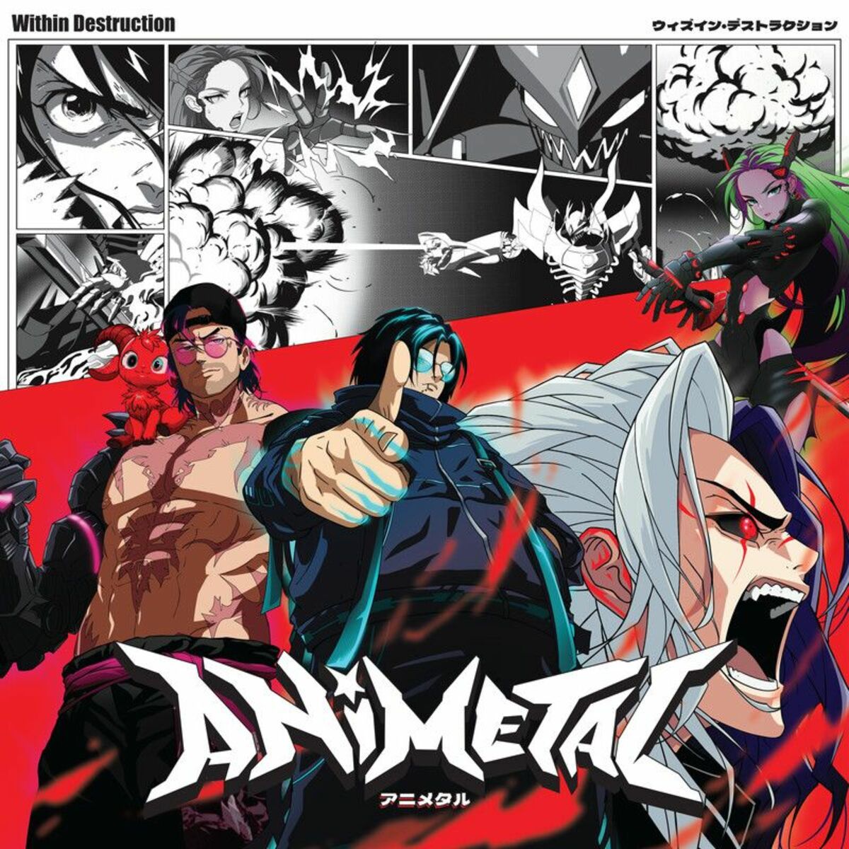 Album cover of INCOMPLETE