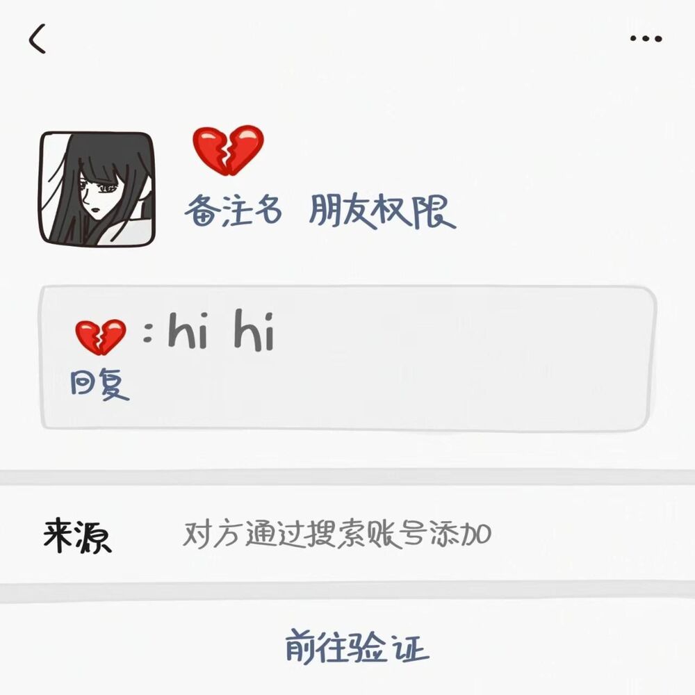 Picture of 扩列