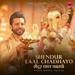Cover of Shendur Laal Chadhayo