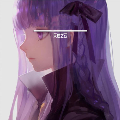 光る星
