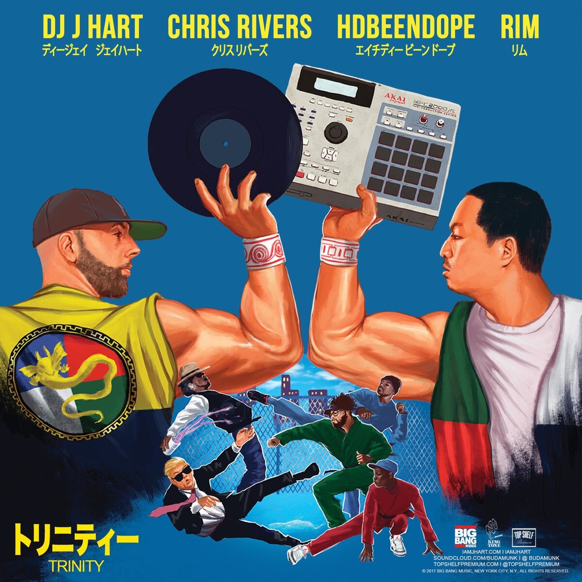 Album cover of Trinity
