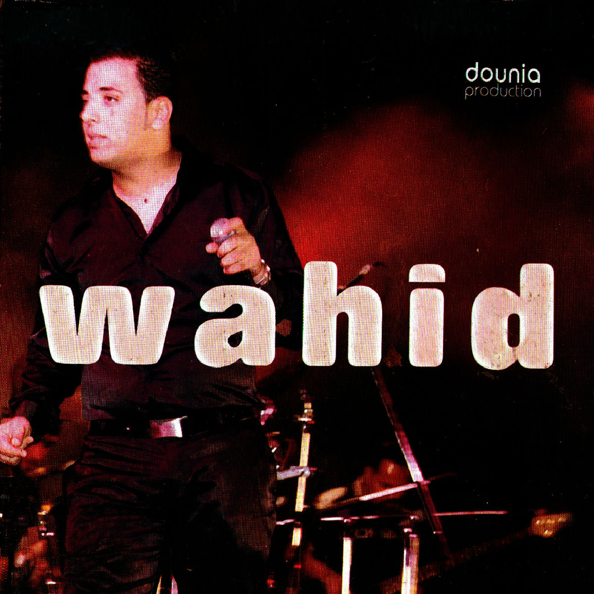 Album cover of Galbi maskine