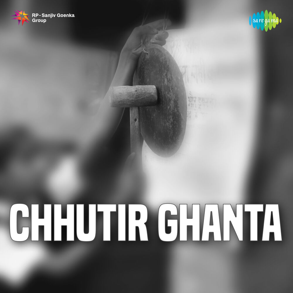 Picture of Chhutir Ghanta (Original Motion Picture Soundtrack)