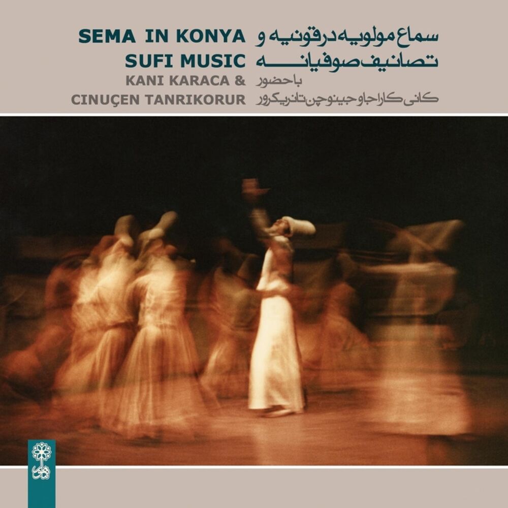 Picture of Sema in Konya: Sufi Music