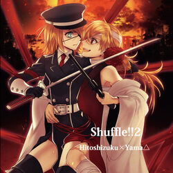 Cover of Shuffle!!2