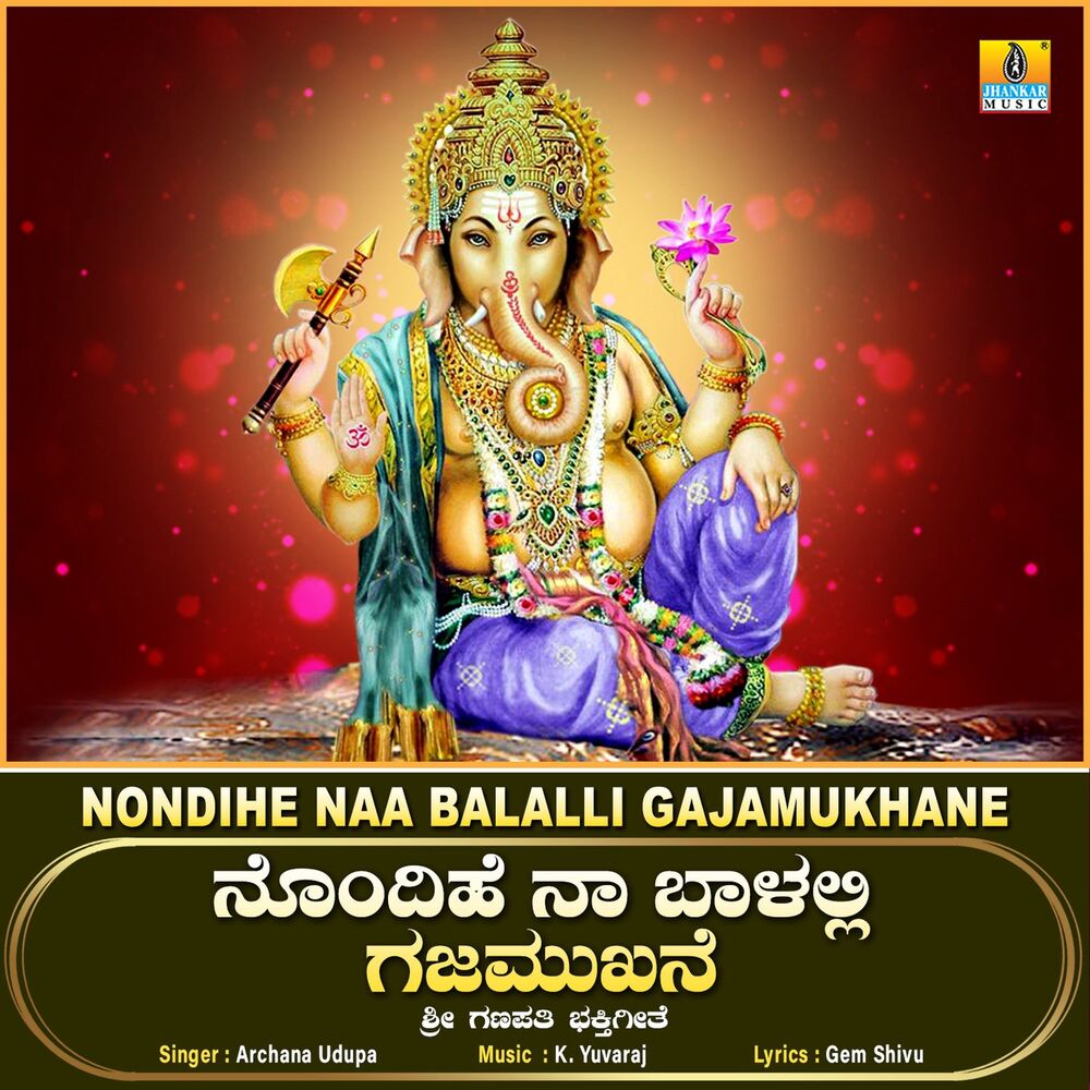 Picture of Nondihe Naa Balalli Gajamukhane - Single