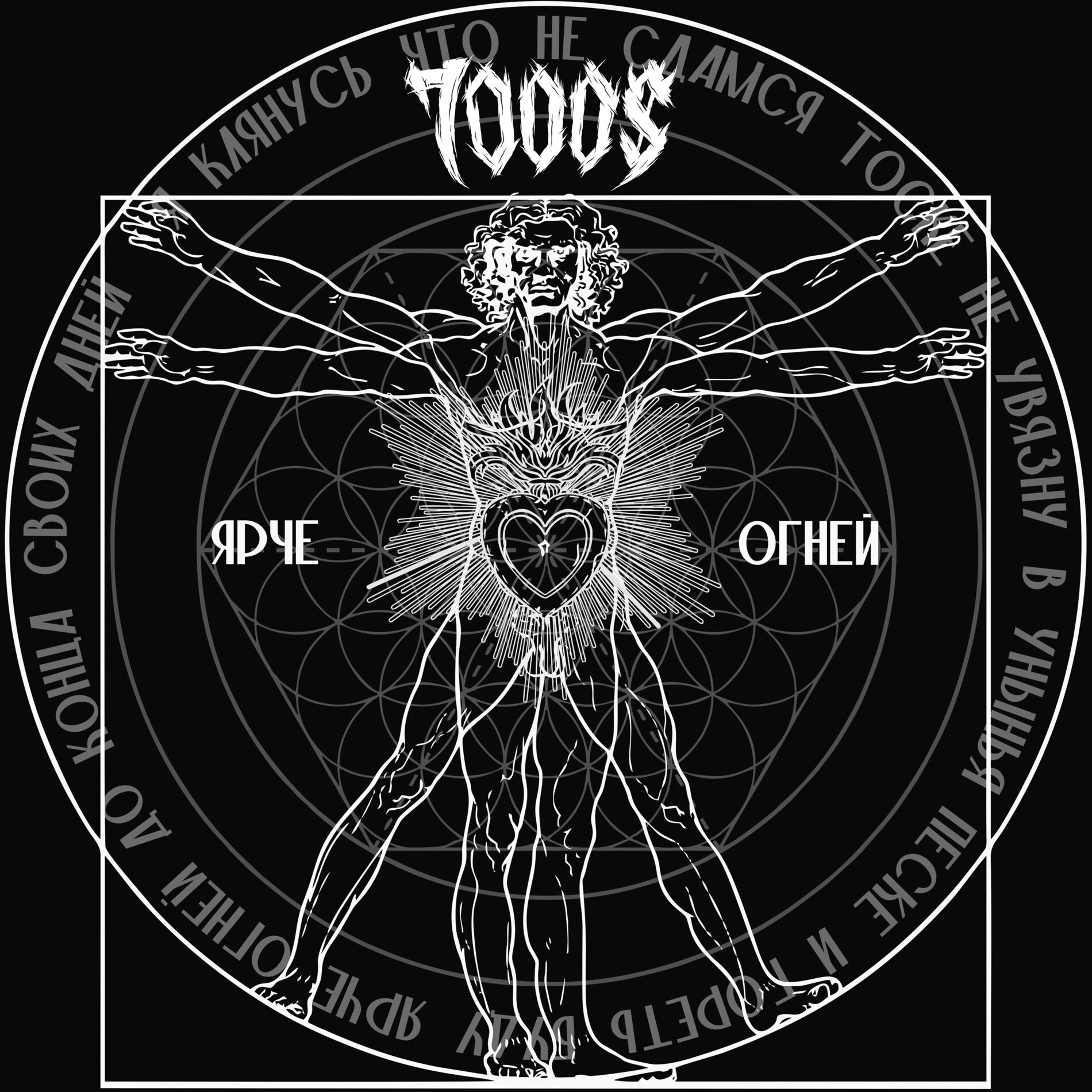 Album cover of Disss