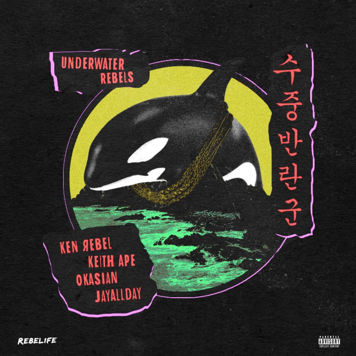Album cover of Underwater Rebels