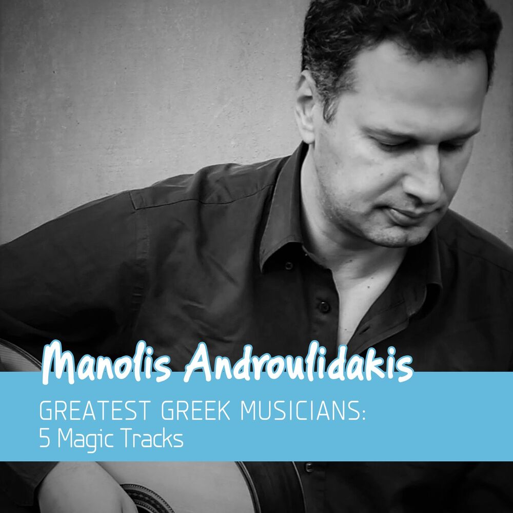 Picture of Greatest Greek Musicians: 5 Magic Tracks (Classical Guitar)