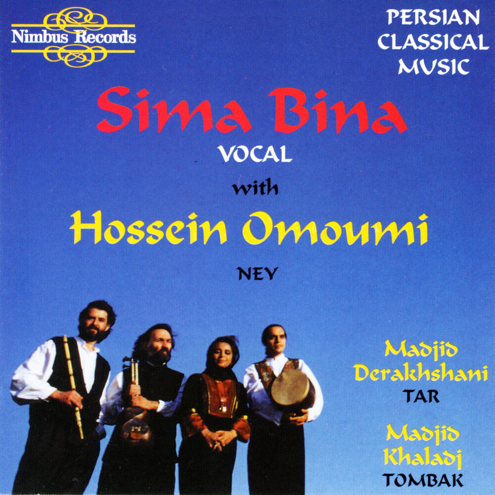 Picture of Persian Classical Music