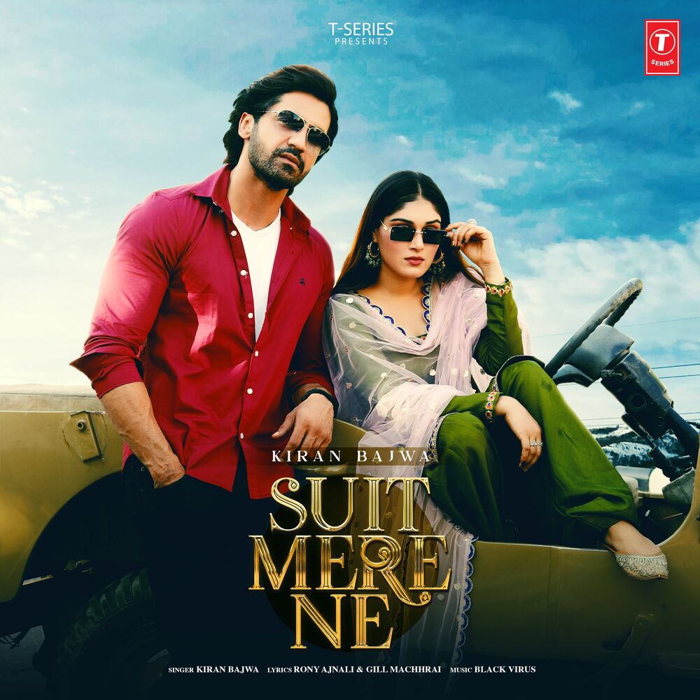 Picture of Suit Mere Ne
