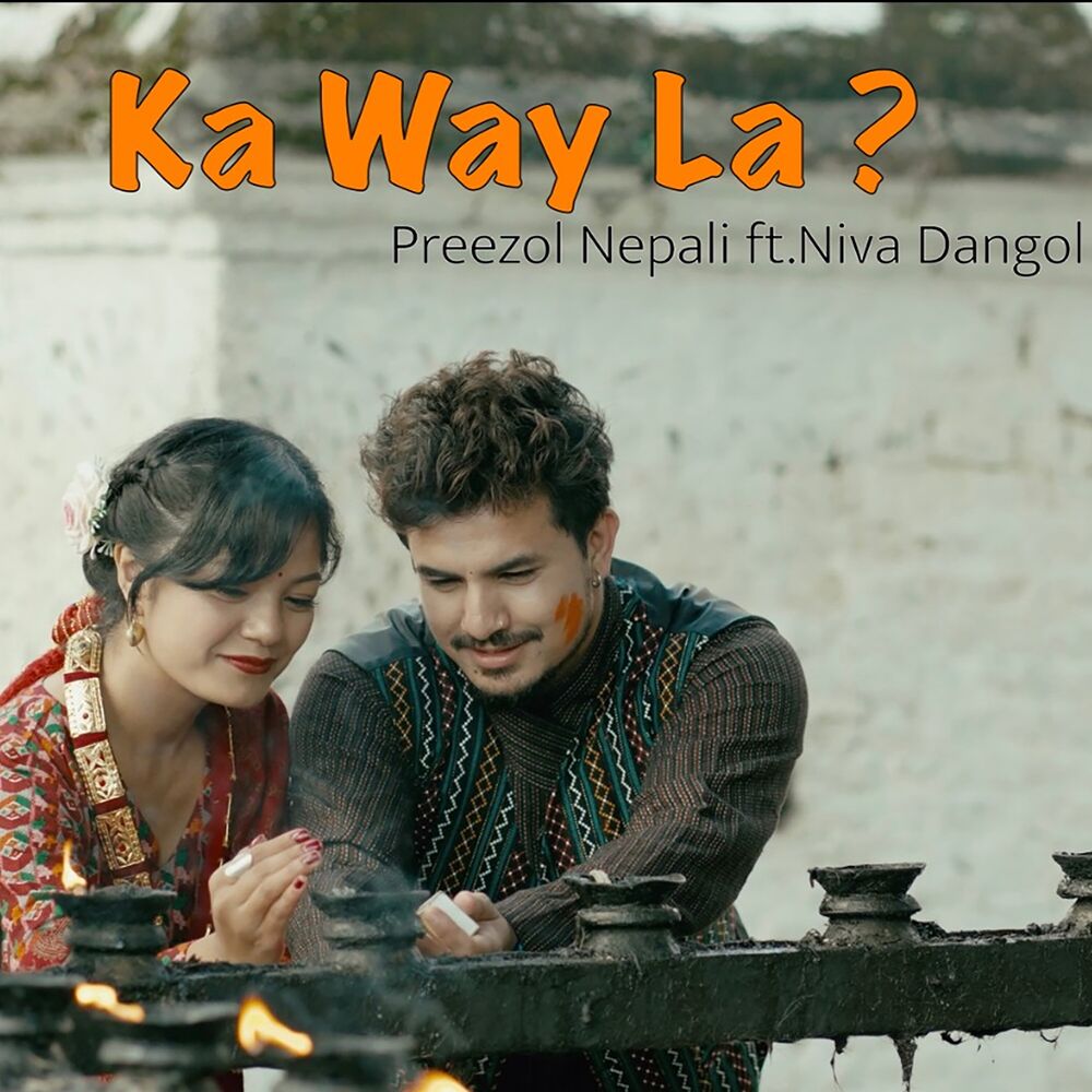 Picture of Ka Way La?