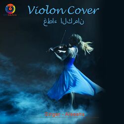 Cover of Violon Cover