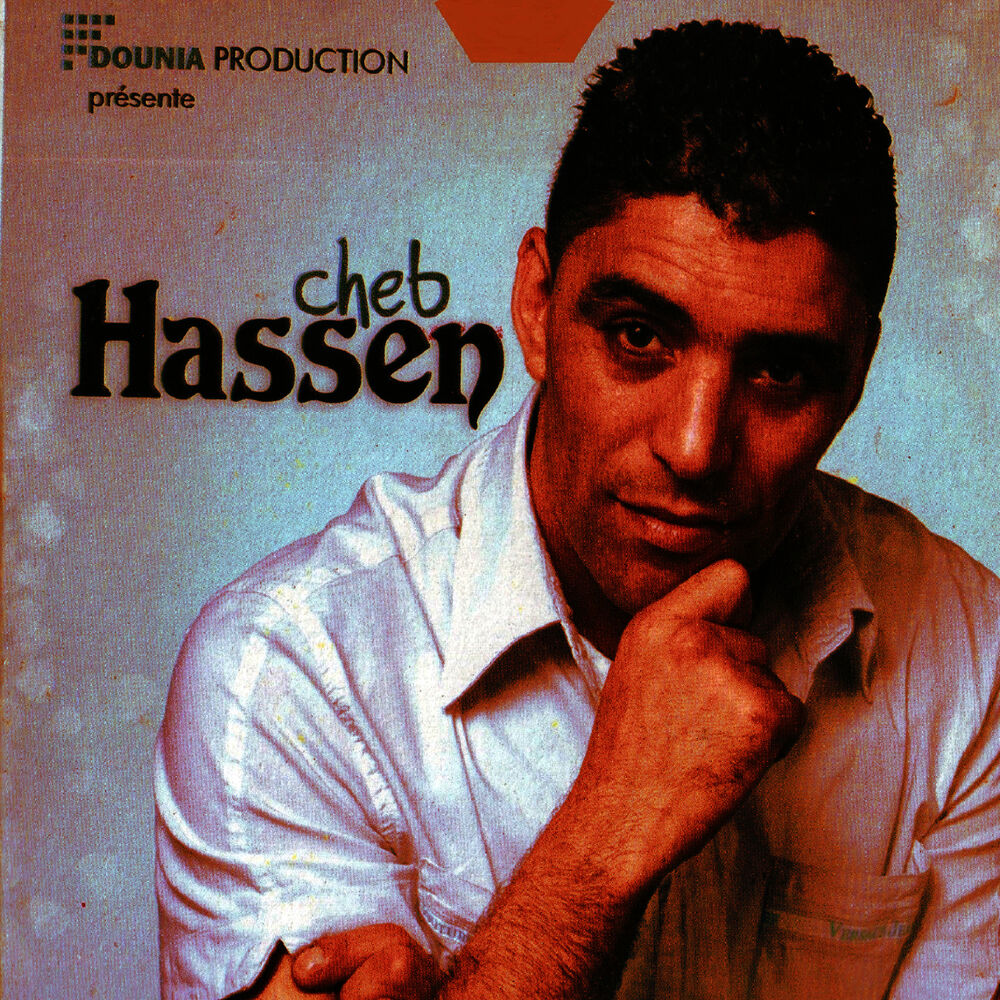 Picture of Makache différence