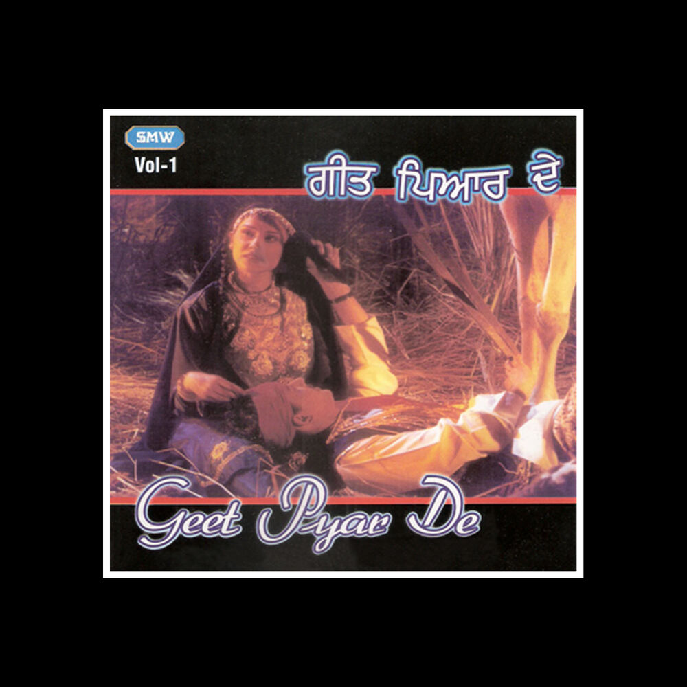 Picture of Geet Pyar De, Vol. 1