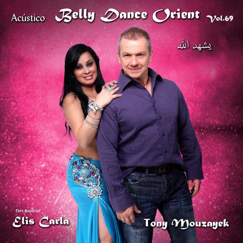 Picture of Belly Dance Orient, Vol. 69 (Acústico)
