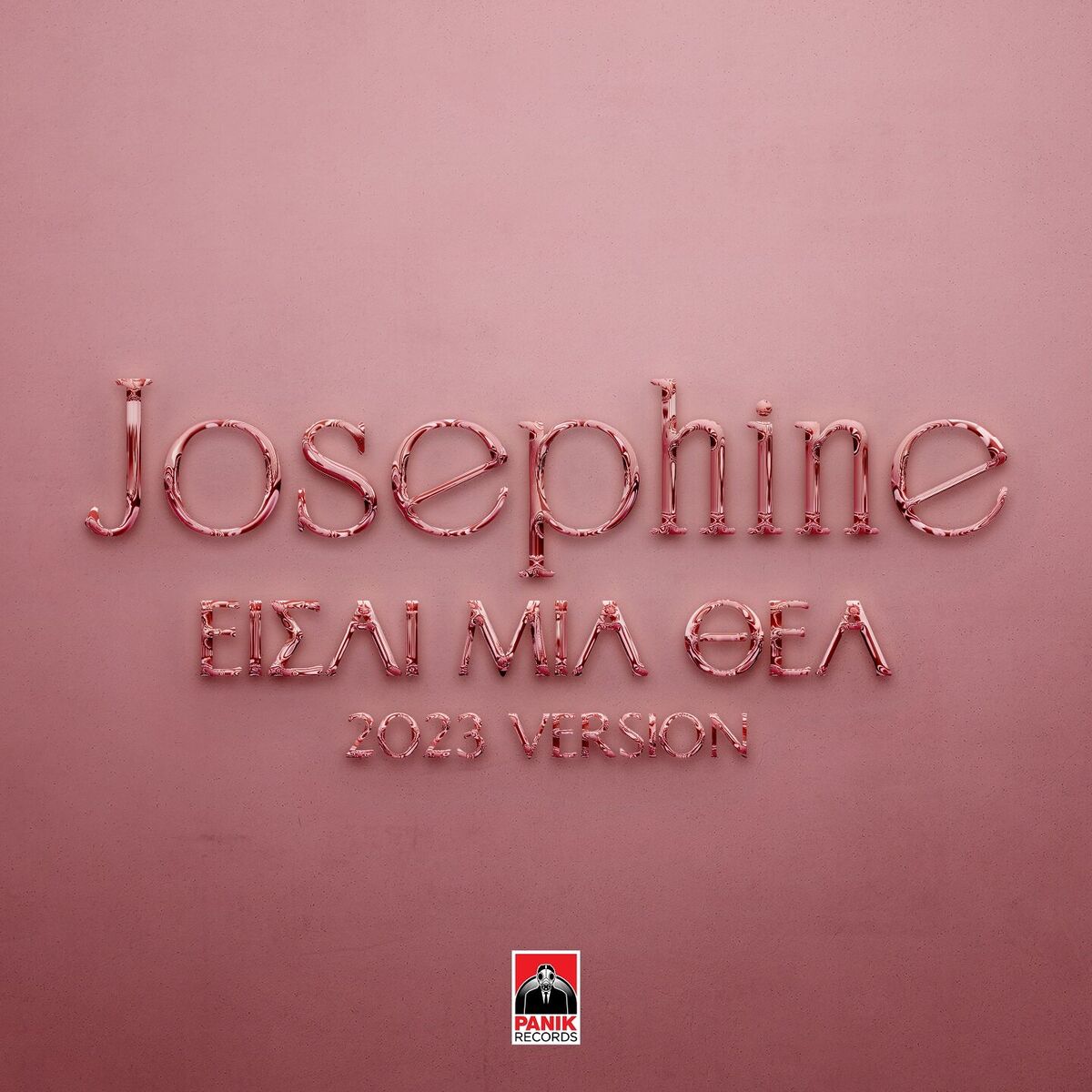Album cover of Eisai Mia Thea (2023 Version)
