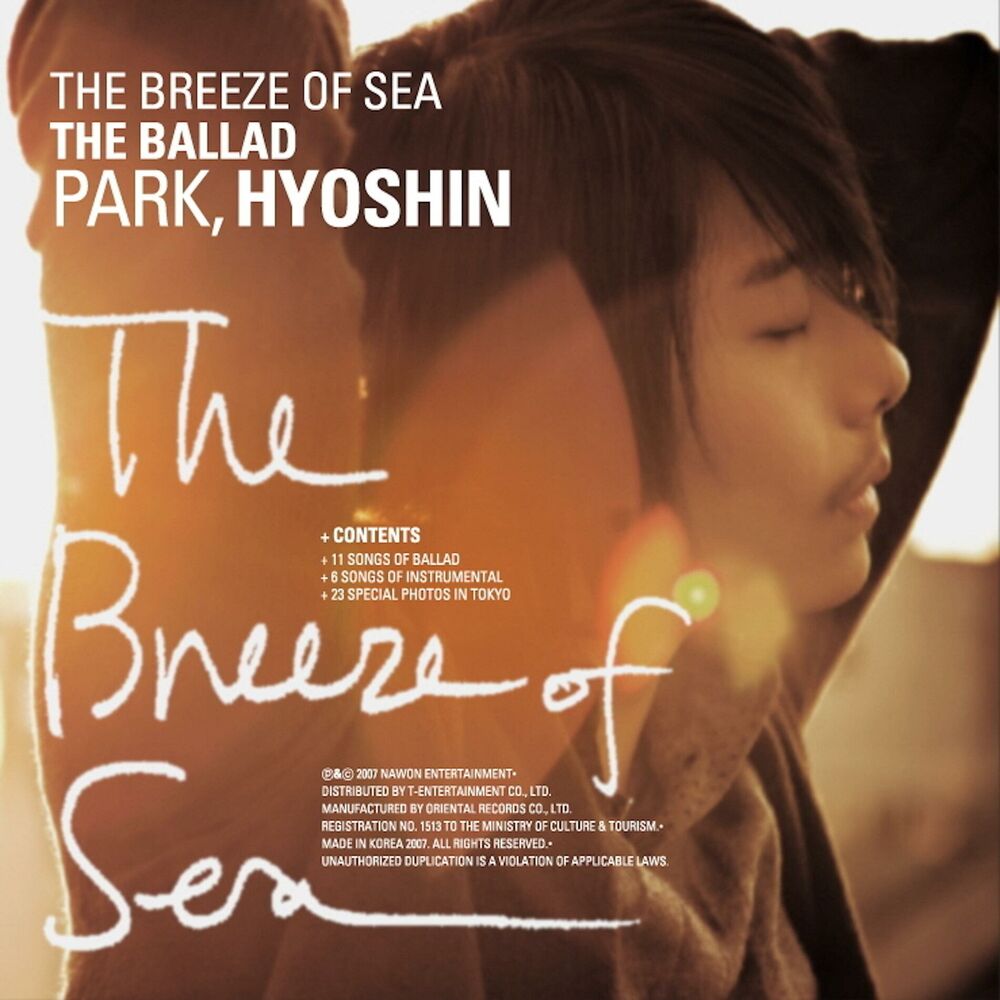 Picture of The Breeze Of Sea