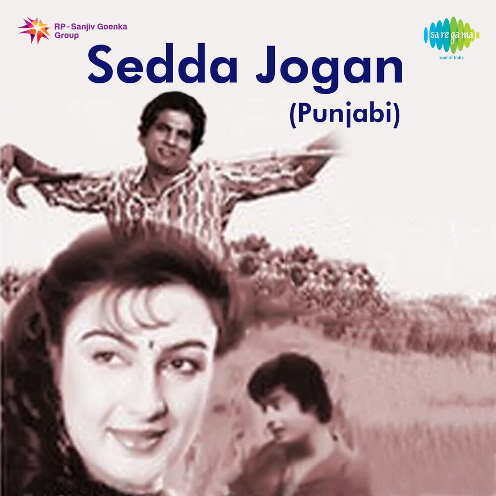 Picture of Sedda Jogan (Original Motion Picture Soundtrack)