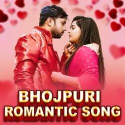 Cover of Bhojpuri Romantic Song