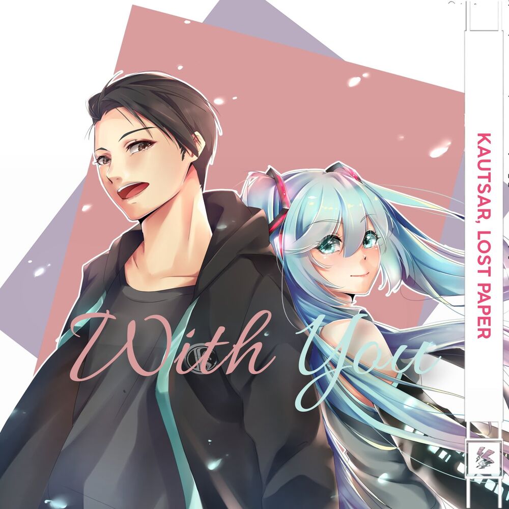 Picture of With You (Extended Version)