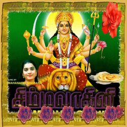 Cover of Simmavaaghini