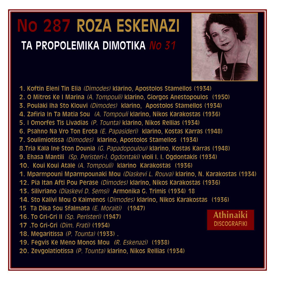 Picture of Roza Eskenazi