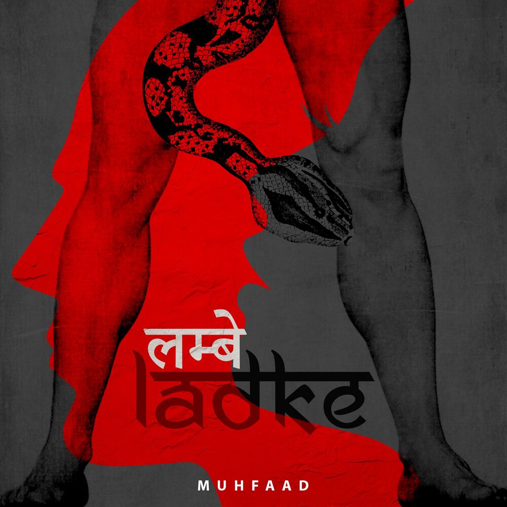 Picture of Lambe Ladke