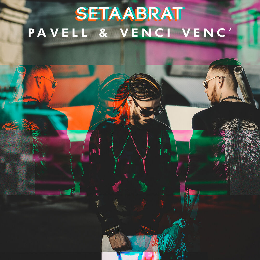 Picture of SeTaaBrat