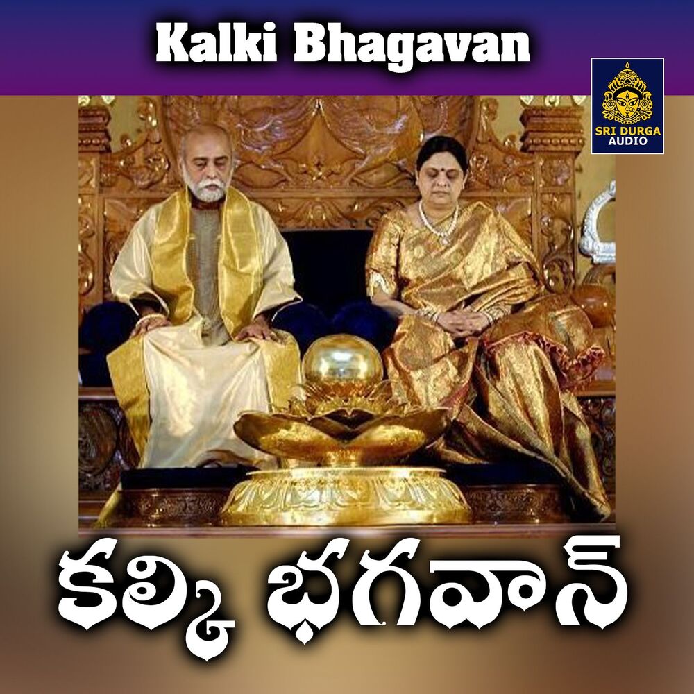 Picture of Kalki Bhagavan