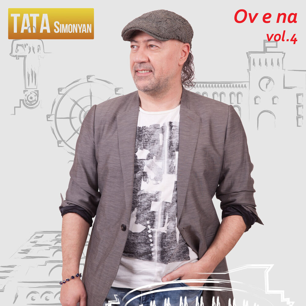 Picture of Ov E Na, Vol. 4