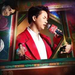 Cover of Ầu Ơ Ví Dầu (Theme Song From "Nhà Gia Tiên")