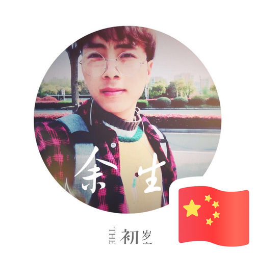 那不是爱情