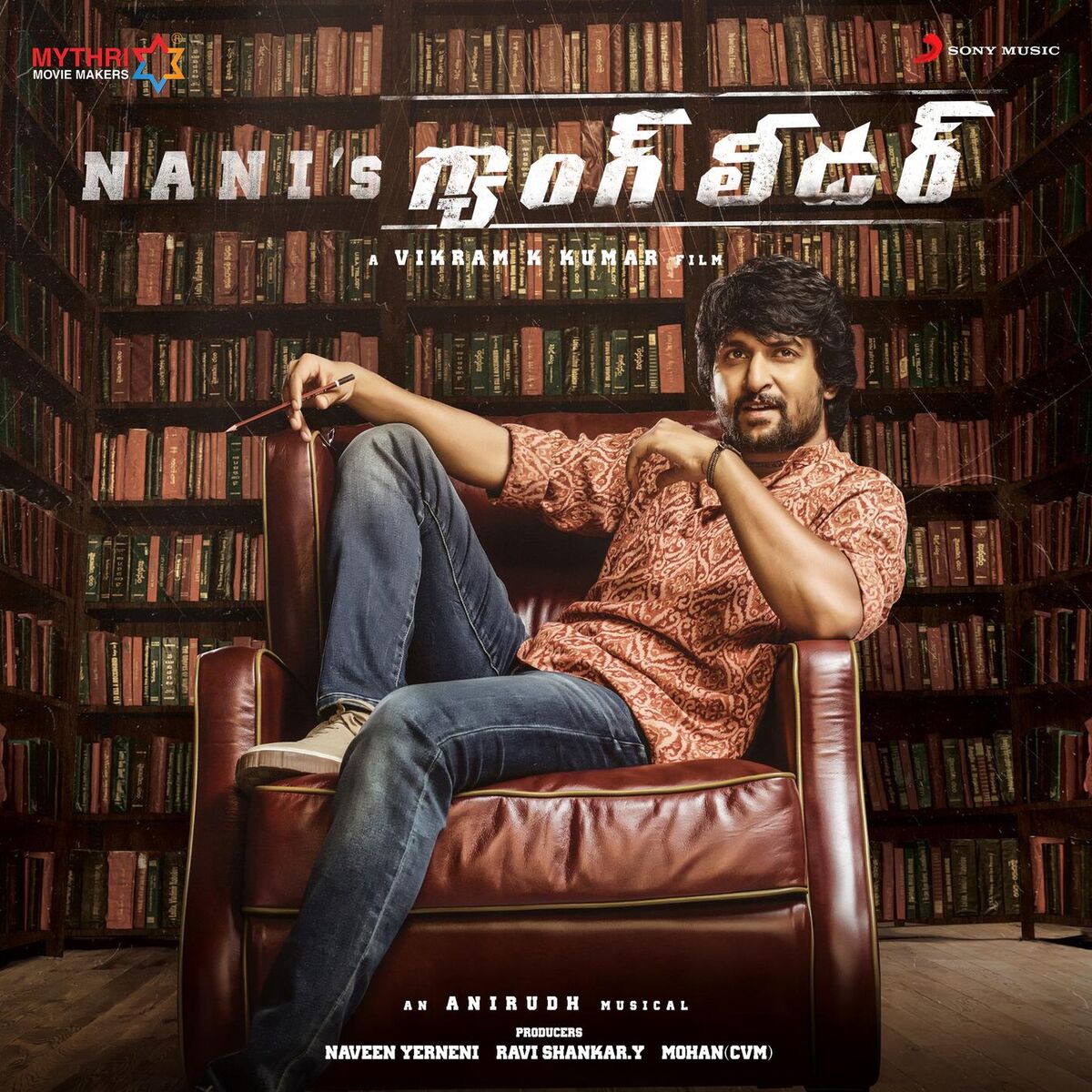 Album cover of Gang Leader (Original Motion Picture Soundtrack)