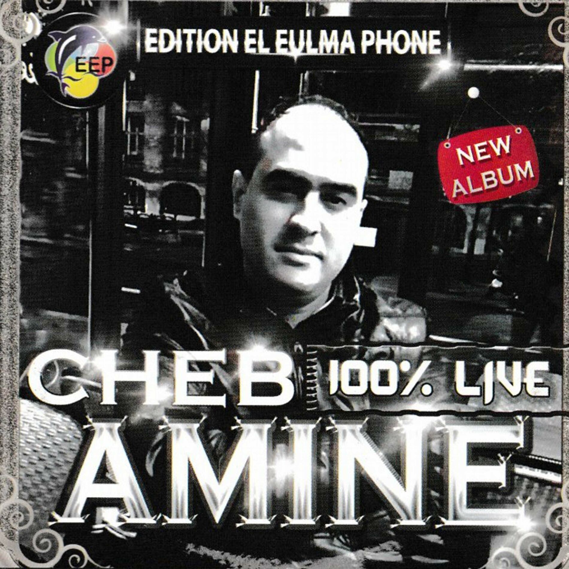 Album cover of La3kayeb Wa3ra
