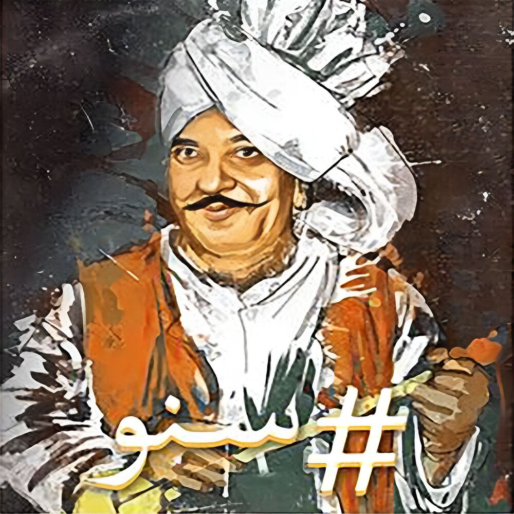 Picture of Das Main Ki Pyar Wichon Khateya x Tera ni Karara