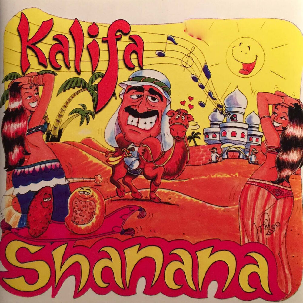 Picture of Shanana