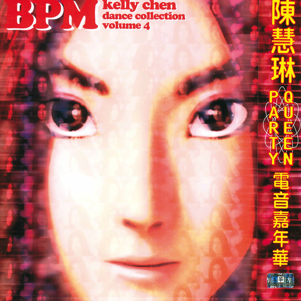 Kelly Chen - Grace & Charm | Deezer