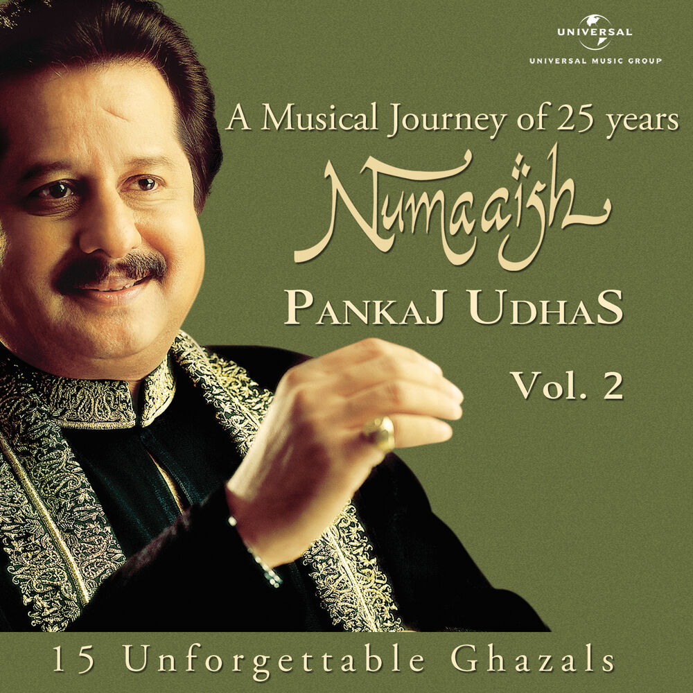 Picture of Numaaish, Vol. 2